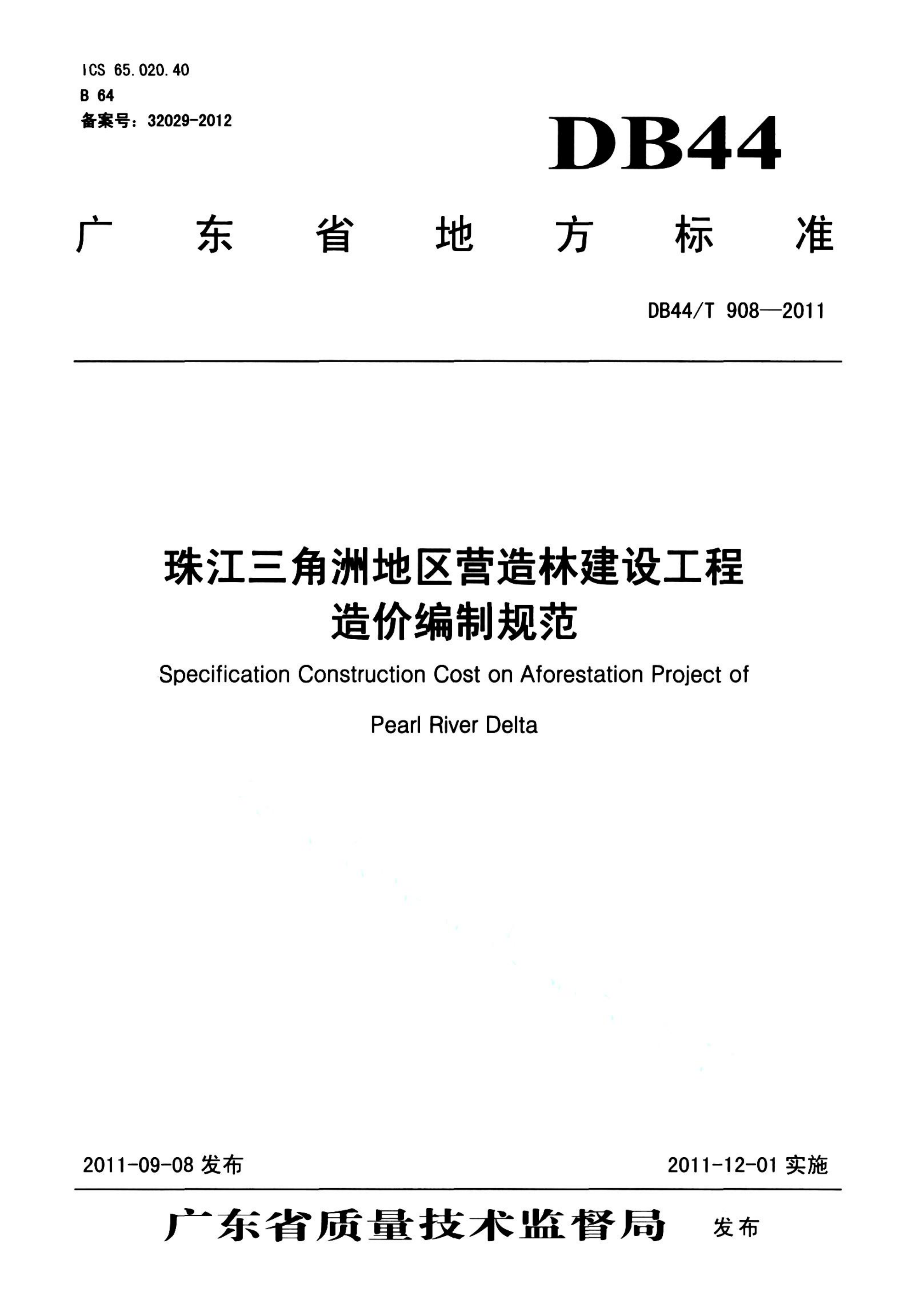 资源详情图